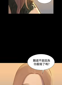 Page 453 of 不伦驾驶班（1-42完结） - preview thumbnail