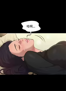 Page 475 of 不伦驾驶班（1-42完结） - preview thumbnail