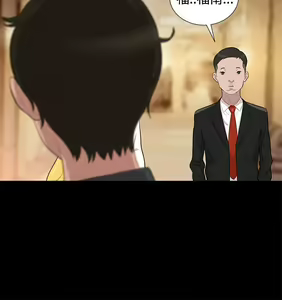 Page 483 of 不伦驾驶班（1-42完结） - preview thumbnail