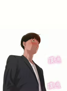 Page 490 of 不伦驾驶班（1-42完结） - preview thumbnail