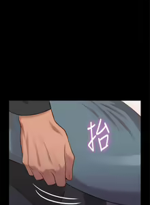 Page 499 of 不伦驾驶班（1-42完结） - preview thumbnail