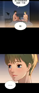 Page 524 of 不伦驾驶班（1-42完结） - preview thumbnail