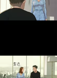 Page 532 of 不伦驾驶班（1-42完结） - preview thumbnail