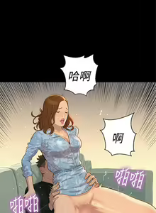 Page 543 of 不伦驾驶班（1-42完结） - preview thumbnail