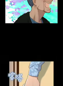 Page 576 of 不伦驾驶班（1-42完结） - preview thumbnail