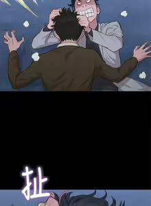 Page 590 of 不伦驾驶班（1-42完结） - preview thumbnail