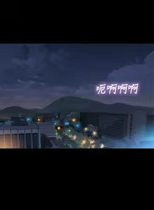 Page 592 of 不伦驾驶班（1-42完结） - preview thumbnail