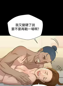 Page 601 of 不伦驾驶班（1-42完结） - preview thumbnail
