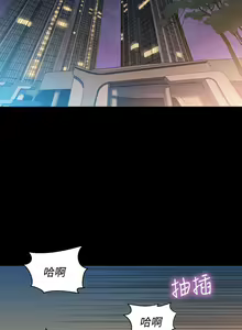 Page 602 of 不伦驾驶班（1-42完结） - preview thumbnail