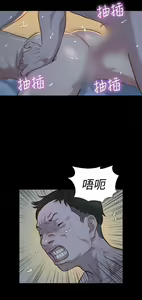 Page 603 of 不伦驾驶班（1-42完结） - preview thumbnail