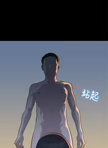 Page 607 of 不伦驾驶班（1-42完结） - preview thumbnail