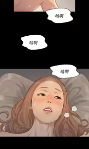 Page 632 of 不伦驾驶班（1-42完结） - preview thumbnail