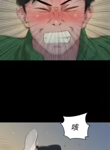 Page 641 of 不伦驾驶班（1-42完结） - preview thumbnail