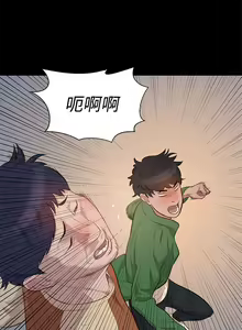 Page 647 of 不伦驾驶班（1-42完结） - preview thumbnail
