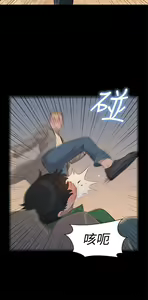 Page 648 of 不伦驾驶班（1-42完结） - preview thumbnail