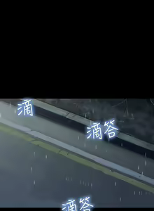 Page 668 of 不伦驾驶班（1-42完结） - preview thumbnail