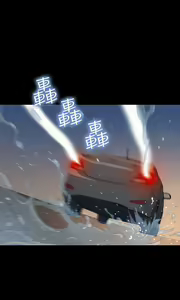 Page 669 of 不伦驾驶班（1-42完结） - preview thumbnail