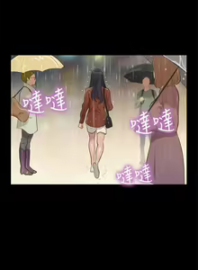 Page 680 of 不伦驾驶班（1-42完结） - preview thumbnail