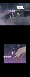 Page 687 of 不伦驾驶班（1-42完结） - preview thumbnail