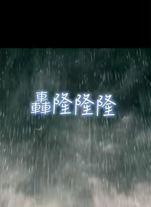 Page 691 of 不伦驾驶班（1-42完结） - preview thumbnail