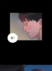Page 700 of 不伦驾驶班（1-42完结） - preview thumbnail