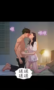 Page 709 of 不伦驾驶班（1-42完结） - preview thumbnail