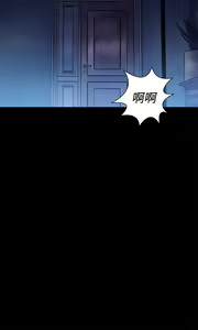 Page 72 of 不伦驾驶班（1-42完结） - preview thumbnail