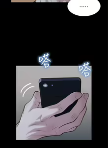 Page 723 of 不伦驾驶班（1-42完结） - preview thumbnail