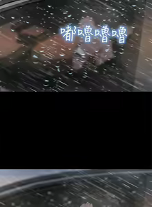 Page 735 of 不伦驾驶班（1-42完结） - preview thumbnail