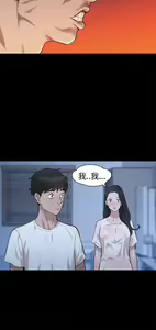 Page 757 of 不伦驾驶班（1-42完结） - preview thumbnail