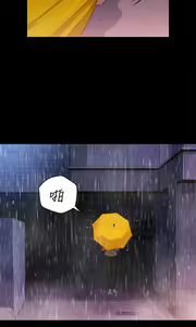 Page 766 of 不伦驾驶班（1-42完结） - preview thumbnail