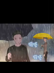 Page 768 of 不伦驾驶班（1-42完结） - preview thumbnail