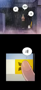 Page 769 of 不伦驾驶班（1-42完结） - preview thumbnail