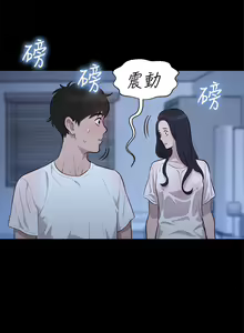 Page 770 of 不伦驾驶班（1-42完结） - preview thumbnail