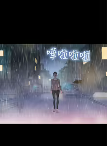 Page 782 of 不伦驾驶班（1-42完结） - preview thumbnail