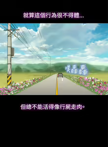 Page 794 of 不伦驾驶班（1-42完结） - preview thumbnail