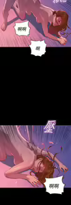 Page 804 of 不伦驾驶班（1-42完结） - preview thumbnail