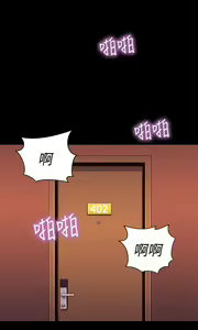 Page 807 of 不伦驾驶班（1-42完结） - preview thumbnail