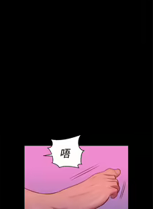 Page 808 of 不伦驾驶班（1-42完结） - preview thumbnail