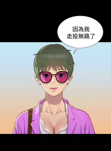 Page 814 of 不伦驾驶班（1-42完结） - preview thumbnail