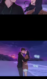 Page 825 of 不伦驾驶班（1-42完结） - preview thumbnail