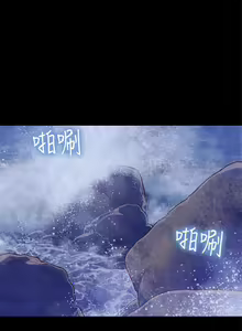 Page 829 of 不伦驾驶班（1-42完结） - preview thumbnail