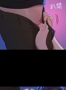 Page 830 of 不伦驾驶班（1-42完结） - preview thumbnail