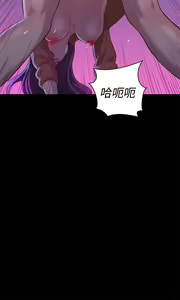 Page 837 of 不伦驾驶班（1-42完结） - preview thumbnail