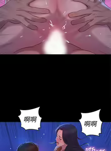 Page 839 of 不伦驾驶班（1-42完结） - preview thumbnail