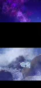 Page 840 of 不伦驾驶班（1-42完结） - preview thumbnail