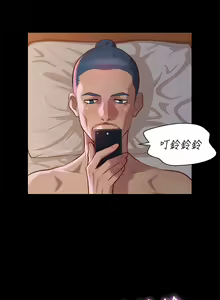 Page 853 of 不伦驾驶班（1-42完结） - preview thumbnail