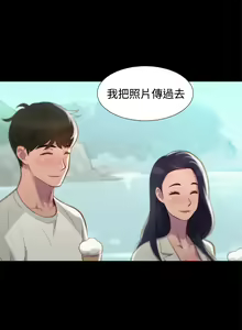 Page 879 of 不伦驾驶班（1-42完结） - preview thumbnail