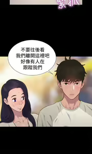 Page 887 of 不伦驾驶班（1-42完结） - preview thumbnail