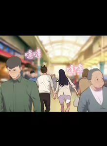 Page 888 of 不伦驾驶班（1-42完结） - preview thumbnail